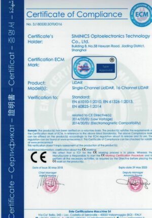 Helios LiDAR detection report certification
